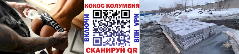 Все наркотики Мончегорск APVP  Галлюциногенные грибы  Бошки Шишки  COCAIN  Гашиш 