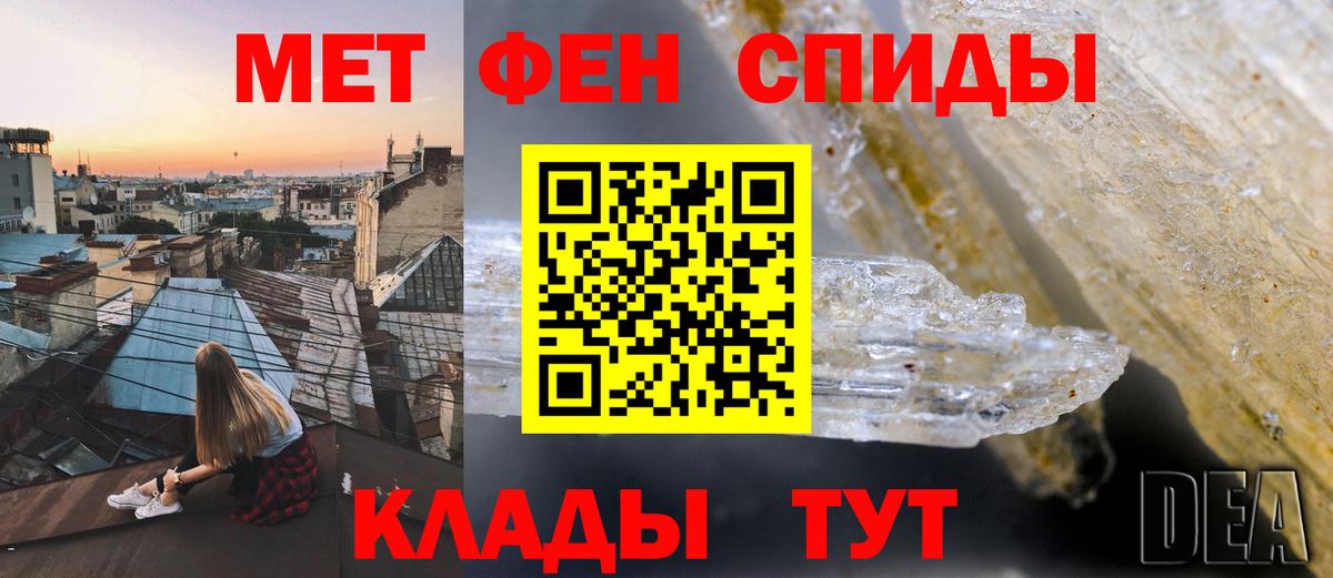 АМФЕТАМИН Розовый Мончегорск