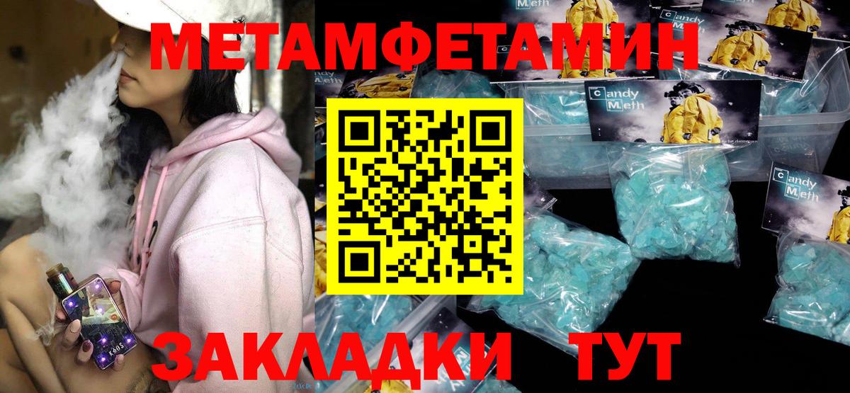 АМФЕТАМИН 98%  Вход с VPN  АМФЕТАМИН  Мончегорск 