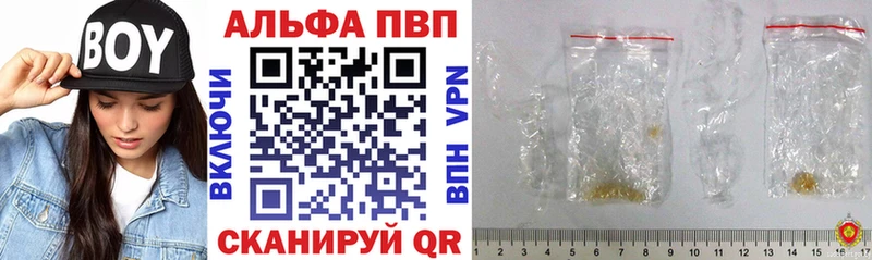 APVP крисы CK  Мончегорск 