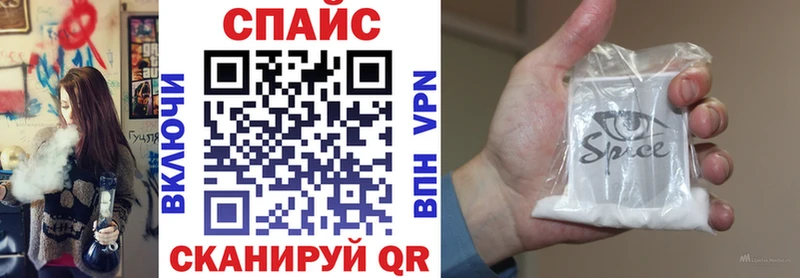 купить закладку  Мончегорск  Бутират вода 