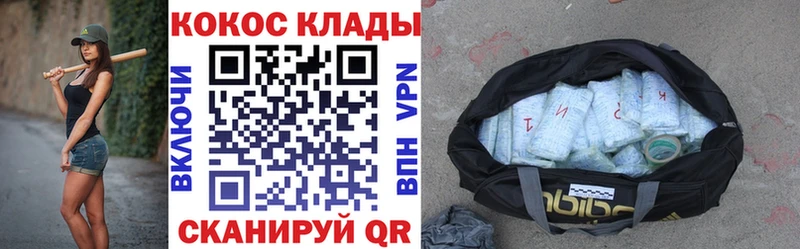 Кокаин 99% Мончегорск