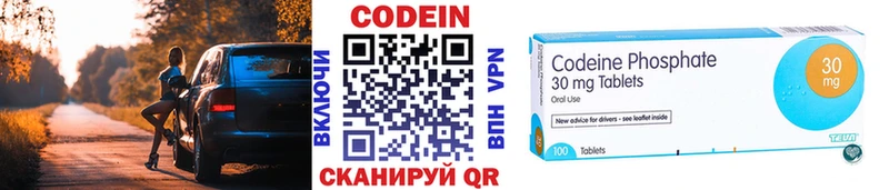 Кодеиновый сироп Lean Purple Drank  продажа наркотиков  Мончегорск 