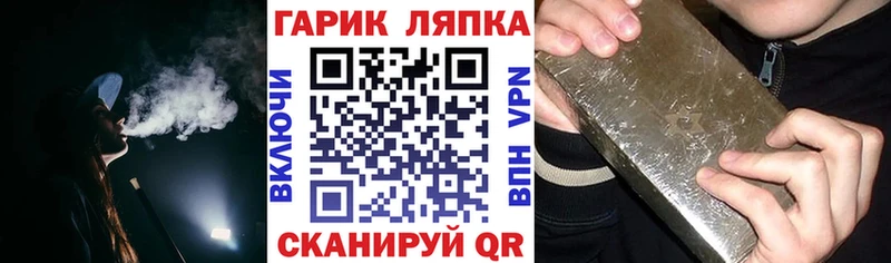 закладка  Мончегорск  ГАШИШ Изолятор 