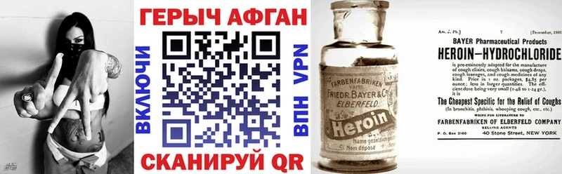 блэк спрут сайт  Мончегорск  Героин белый 