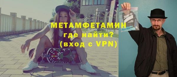 дживик Володарск