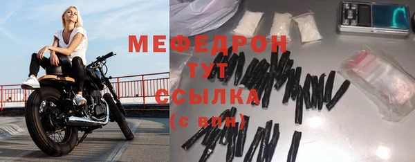 прущий лед Верхний Тагил