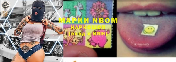 твердый Волосово