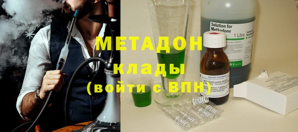 мет Волоколамск