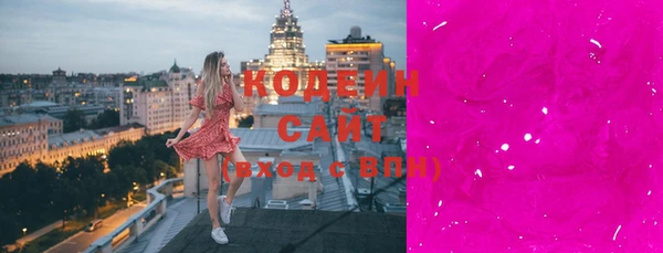 мет Волоколамск