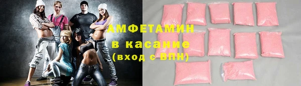мет Волоколамск