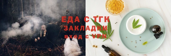 мет Волоколамск