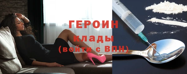 молекула духа Верея