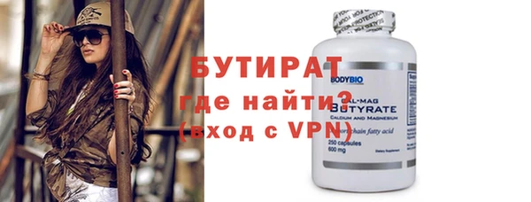 дживик Володарск