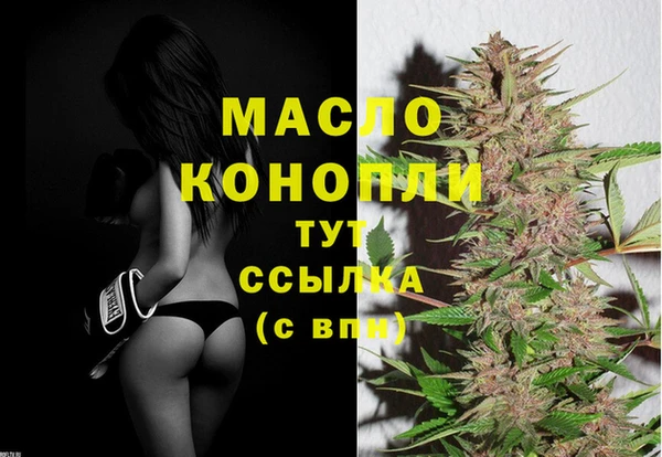 мет Волоколамск