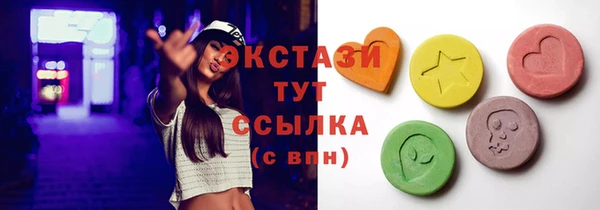молекула духа Верея