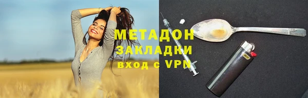 мет Волоколамск