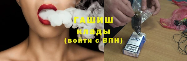 мет Волоколамск
