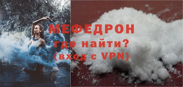 твердый Волосово