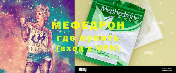 дживик Володарск