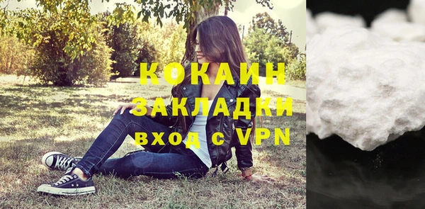 мет Волоколамск