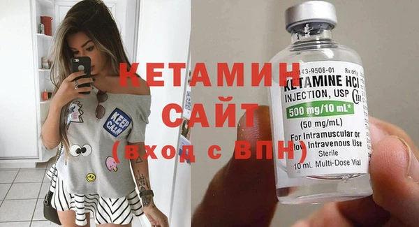 мет Волоколамск