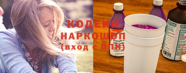 мет Волоколамск