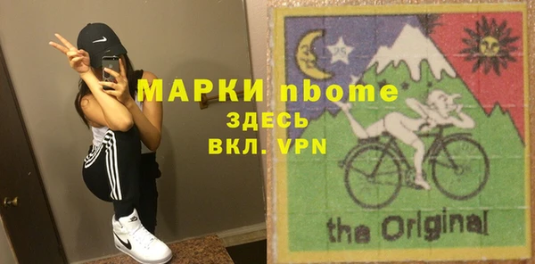 мет Волоколамск