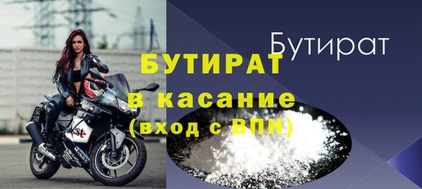 дживик Володарск