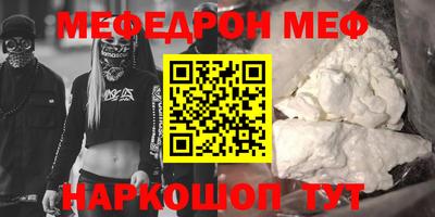 тгк Боровичи