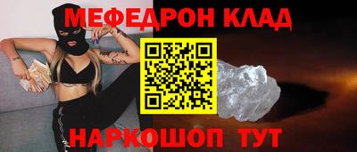 экстази Братск