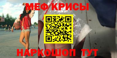 экстази Братск
