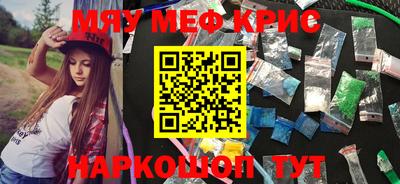 тгк Боровичи
