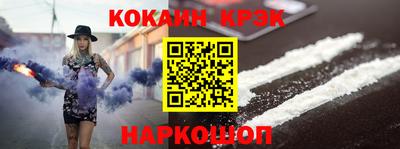 тгк Боровичи