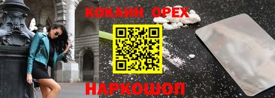 экстази Братск