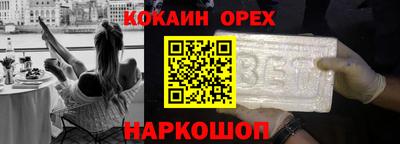 тгк Боровичи