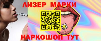 соль курить ск Брянск
