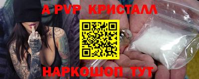 соль курить ск Брянск