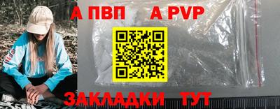 тгк Боровичи
