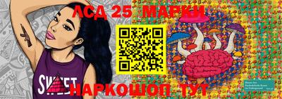 соль курить ск Брянск