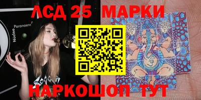 экстази Братск