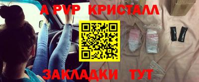 экстази Братск