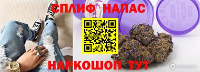 соль курить ск Брянск