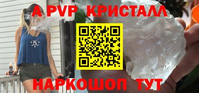 соль курить ск Брянск