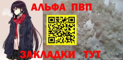 соль курить ск Брянск