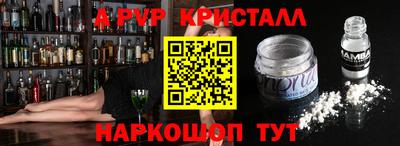 соль курить ск Брянск