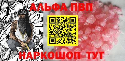 экстази Братск