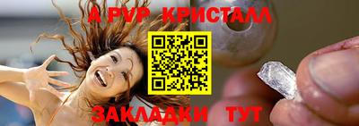 тгк Боровичи