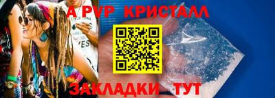 экстази Братск