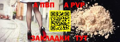 экстази Братск